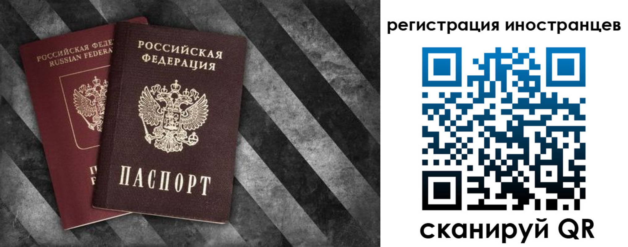 прописка для школы в Сарапуле