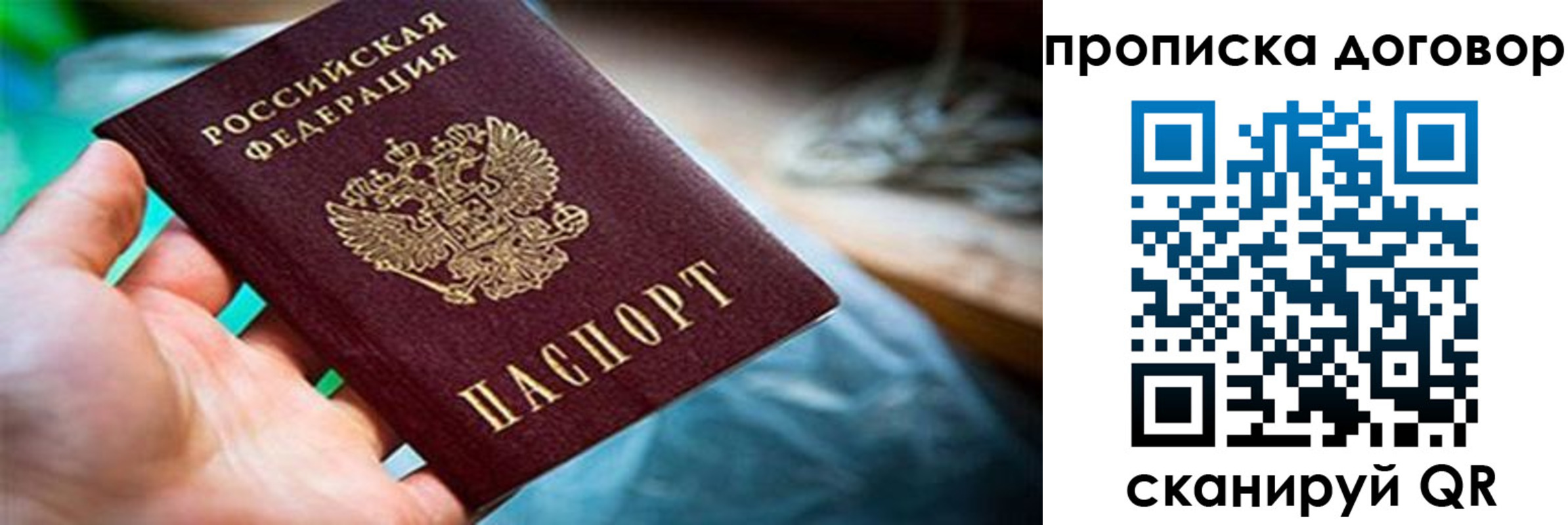 миграционный учет в Сарапуле