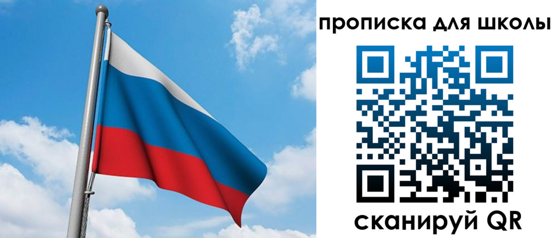 прописка иностранных граждан в Сарапуле