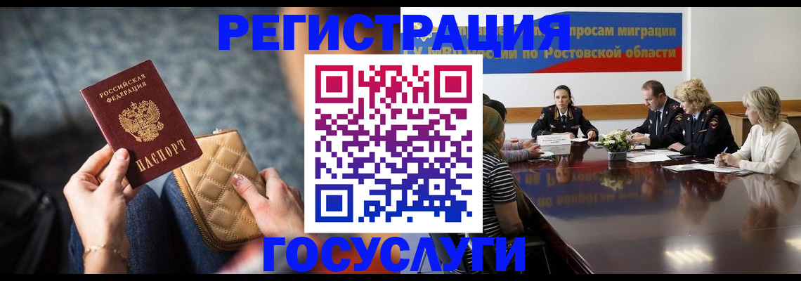 где прописаться в Сарапуле