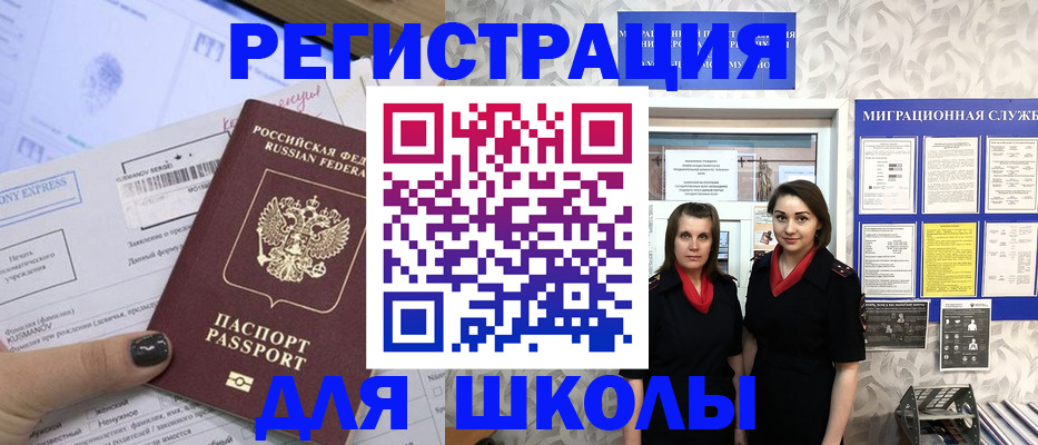 прописка поиск в Сарапуле