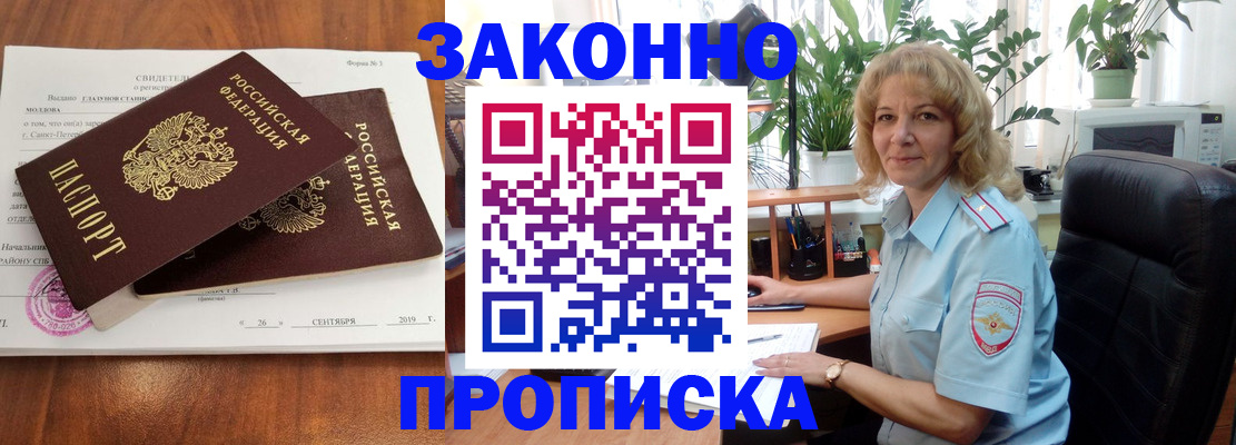 регистрация для дет. сада в Сарапуле