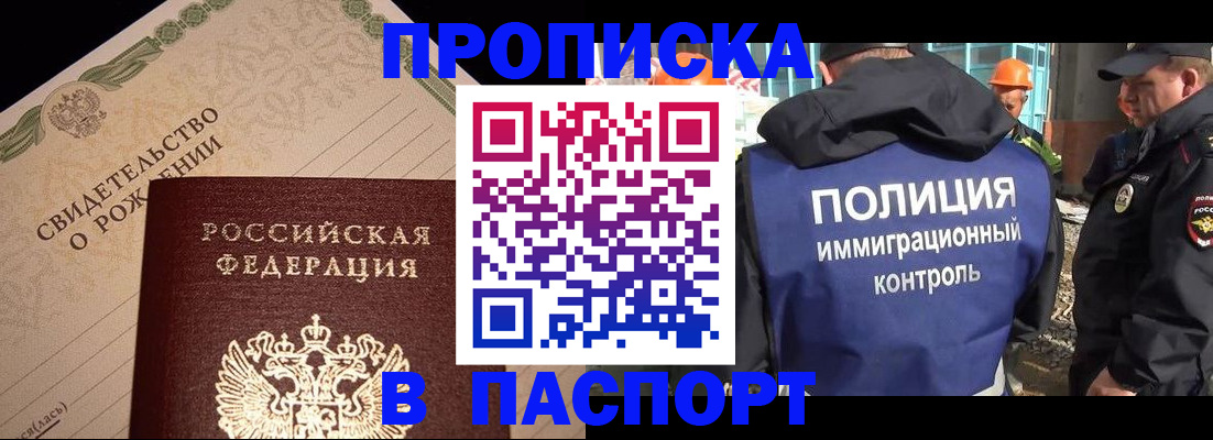 пропишу в квартире в Сарапуле