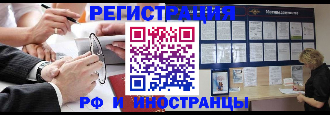 прописка в квартире в Сарапуле